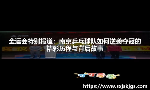 OB体育官方网站